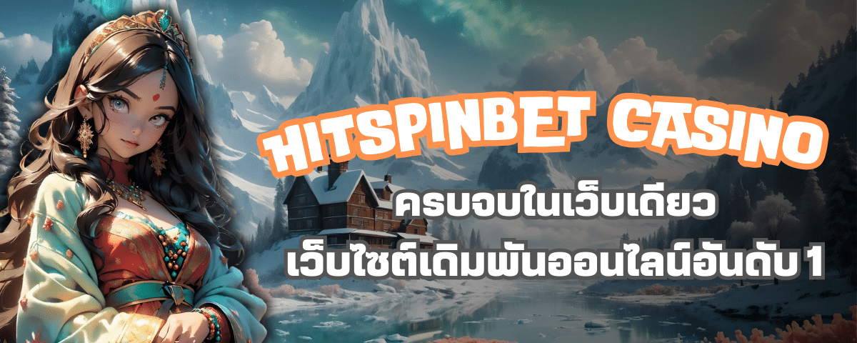 HITSPINBET CASINO