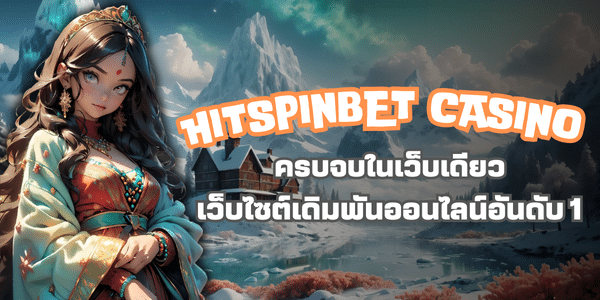 HITSPINBET CASINO