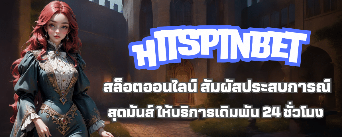 Hitspinbet