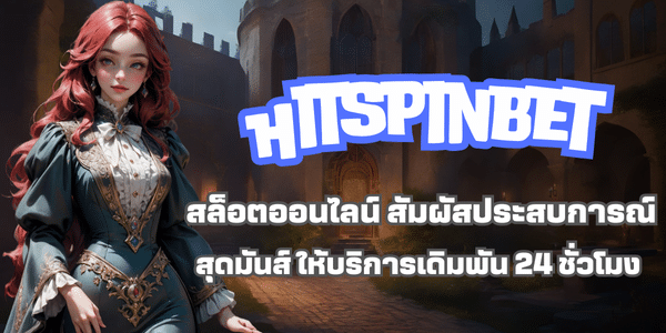 Hitspinbet