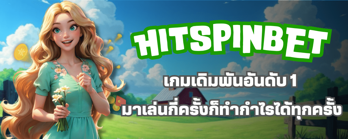 HITSPINBET