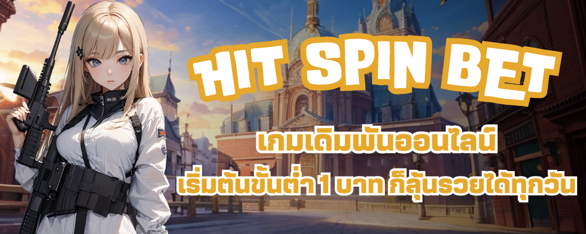 HIT SPIN BET