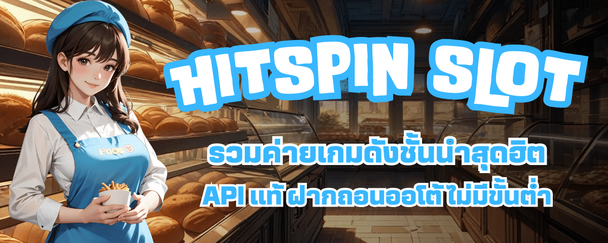 HITSPIN SLOT