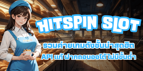 HITSPIN SLOT