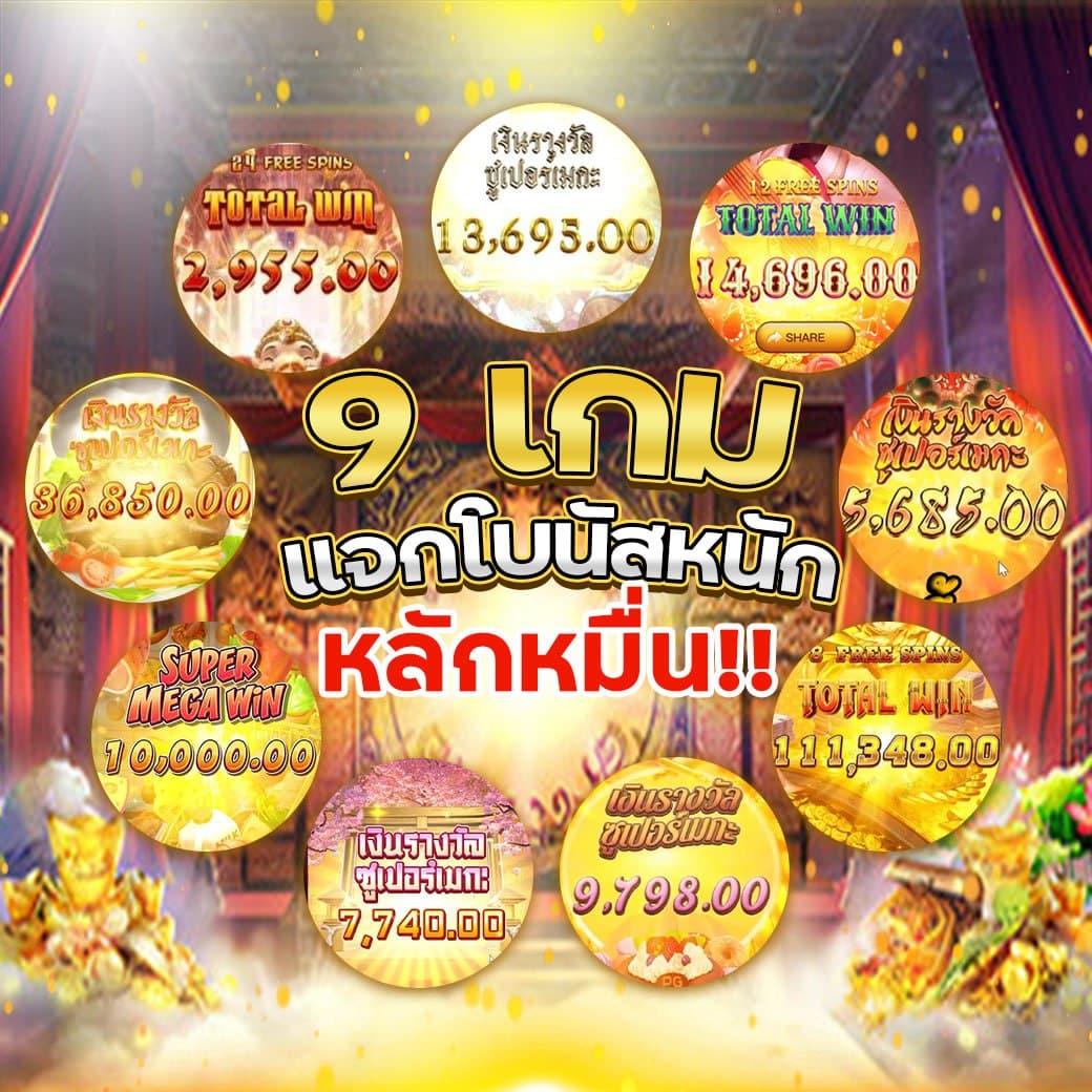 HITSPINBET
