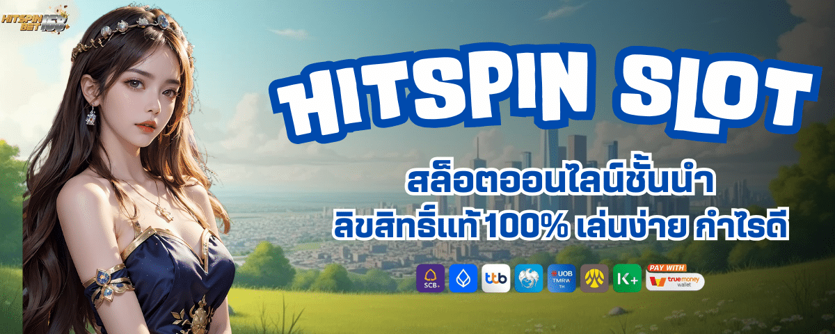 HITSPIN SLOT