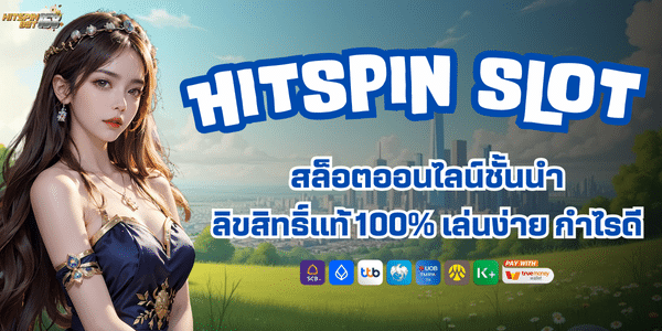 HITSPIN SLOT