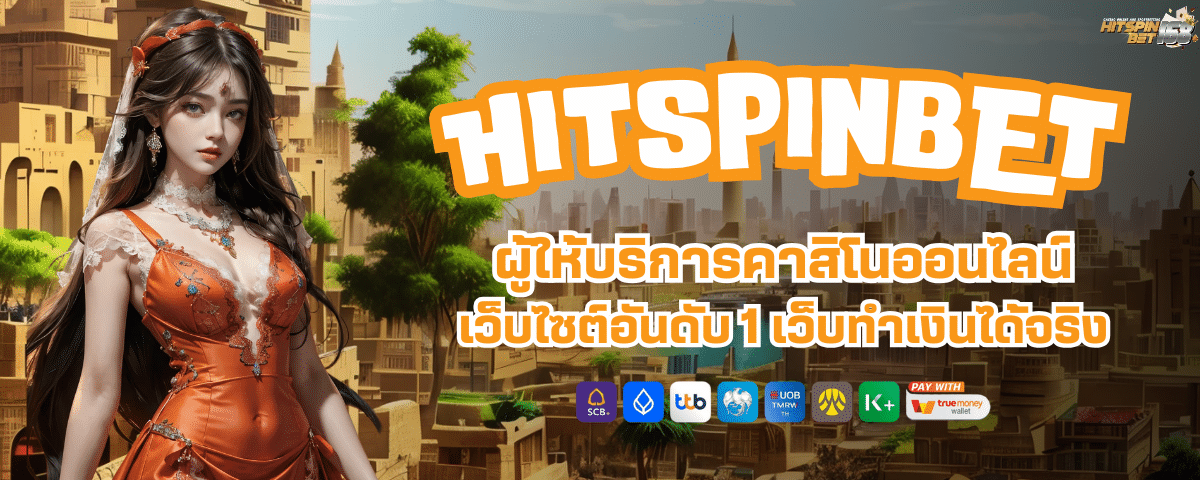 HITSPINBET LOGIN