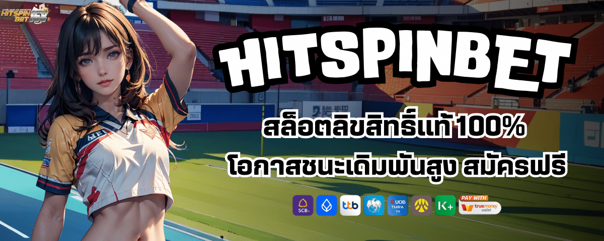 HIT SPIN BET SLOT