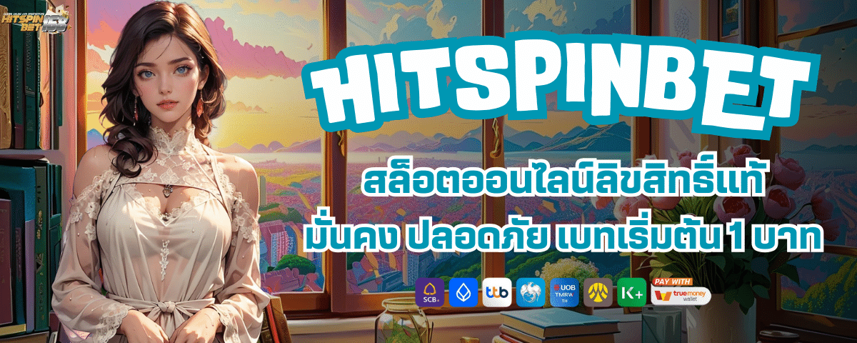 HIT SPIN BET SLOT