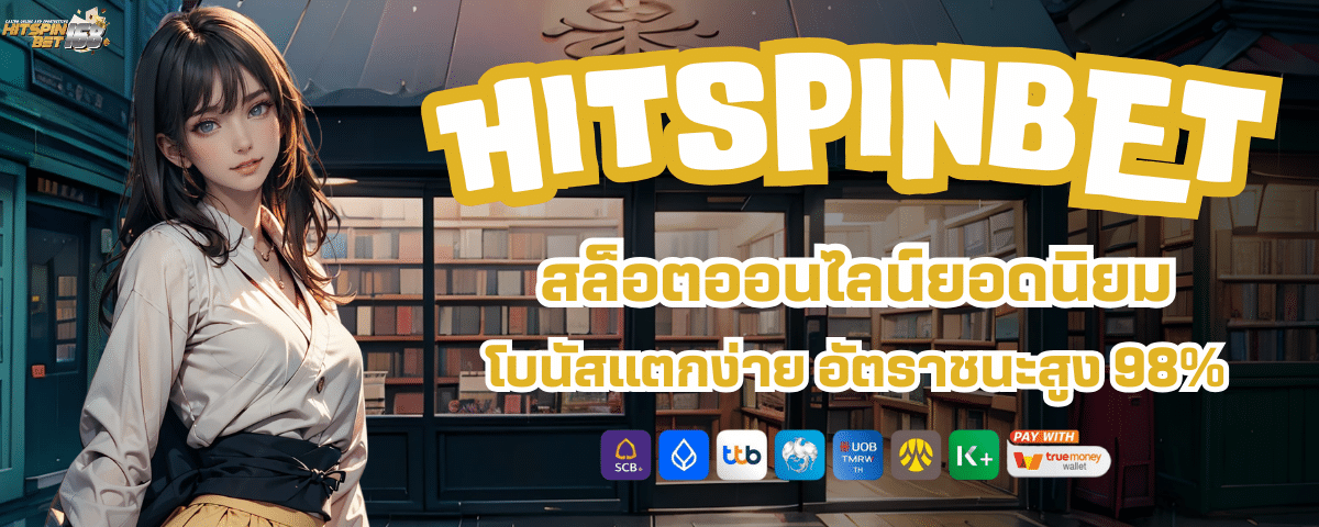 HITSPIN SLOT