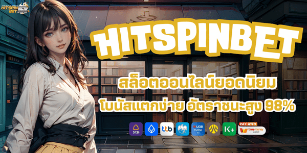 HITSPIN SLOT