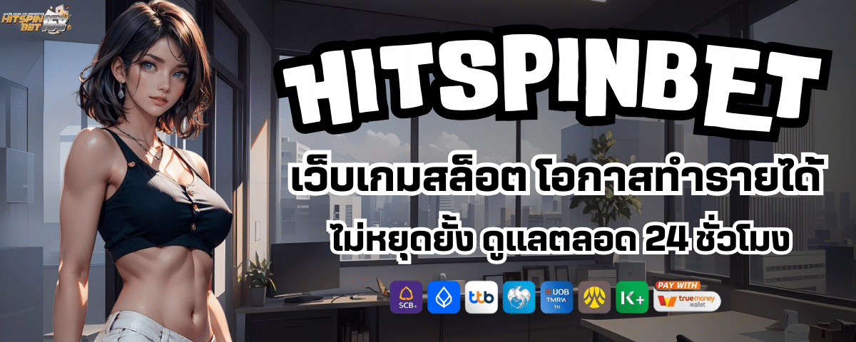 HIT SPIN BET SLOT