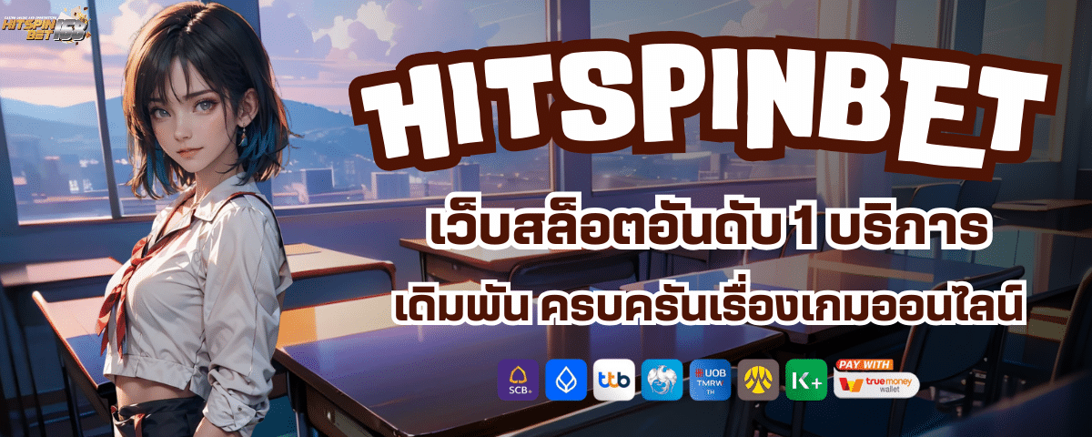 HITSPINBET