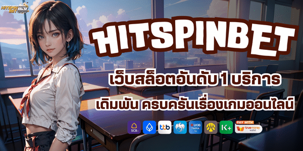 HITSPINBET