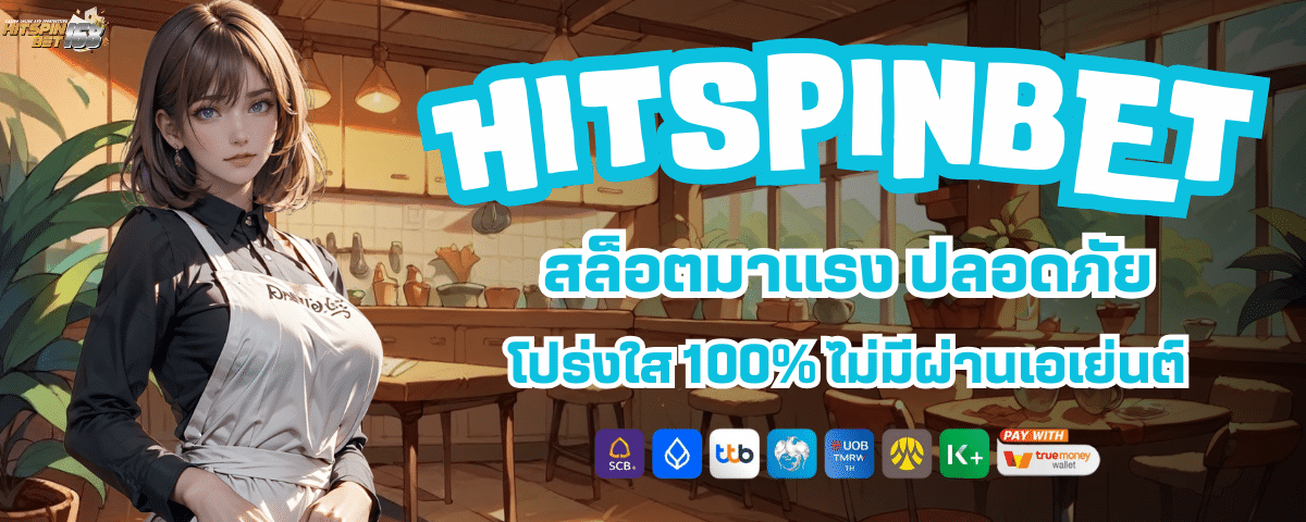 HIT SPIN BET SLOT