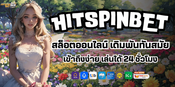 HITSPINBET LOGIN