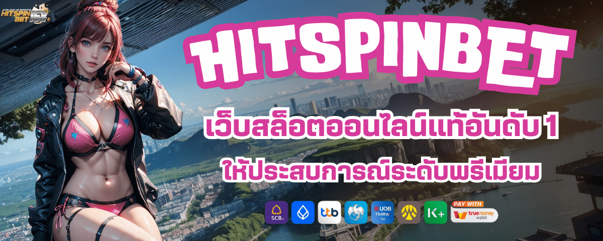 HITSPINBET