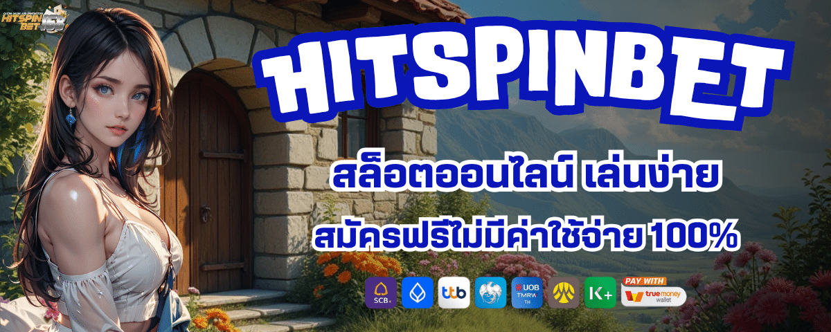 HITSPINBET