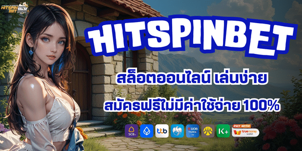 HITSPINBET